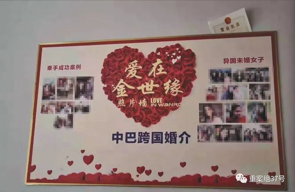 璺ㄥ浗濠氬Щ宸村熀鏂潶,璺ㄥ浗楠楀妗堜緥