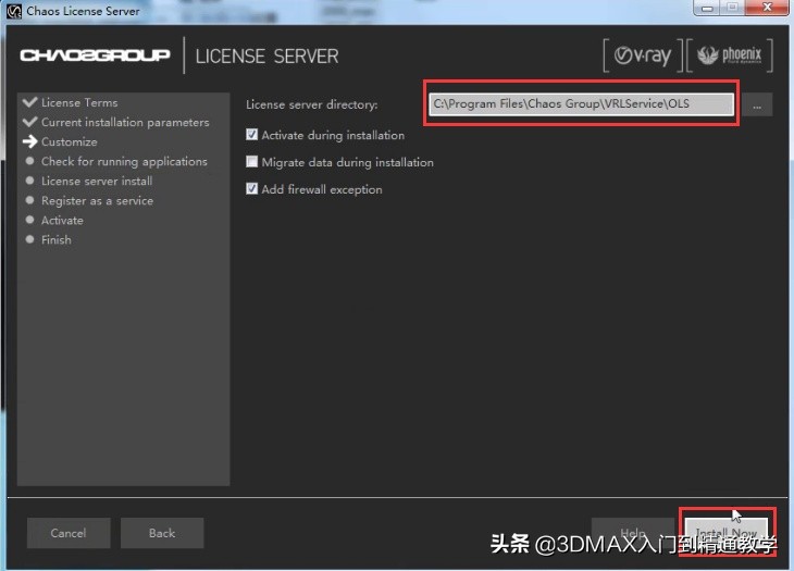 室内设计3dmax教程,3dmax2018vray3.6安装