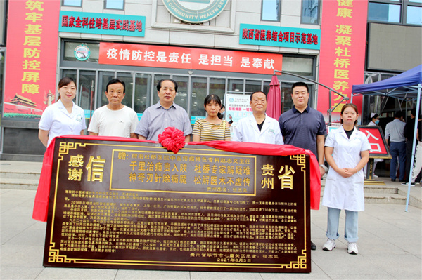 渭南杜桥中医医院赵志文,临渭区杜桥医院赵志文