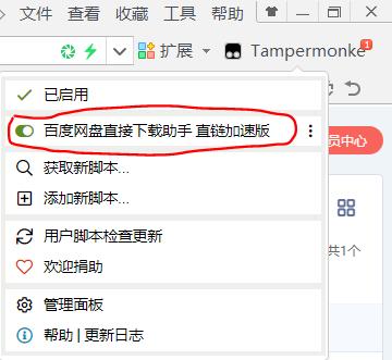 百度网盘第三方下载封号限速,百度网盘官方不限速多种方法