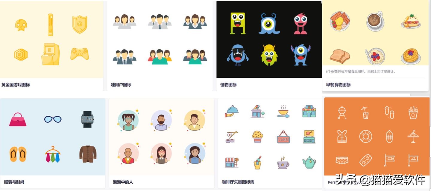 ppt素材图片免抠图,免费ppt海报素材网站