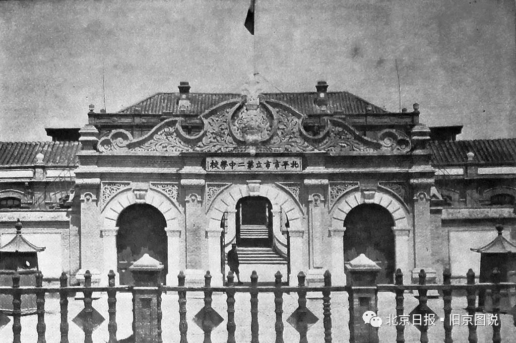 北京三大贵族学校,北京十大贵族学校