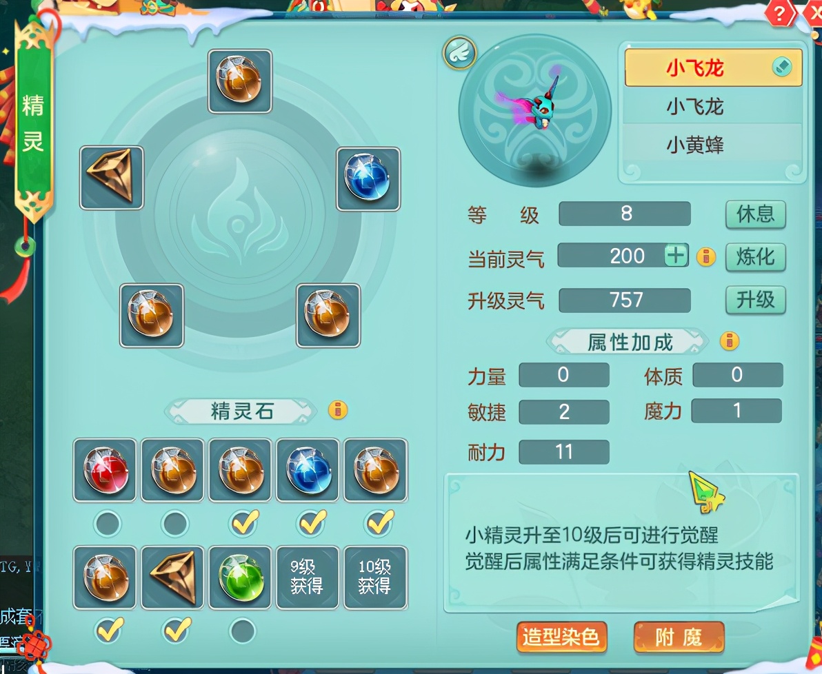 刚背兽新区开荒第四期，百战荣光首月总结