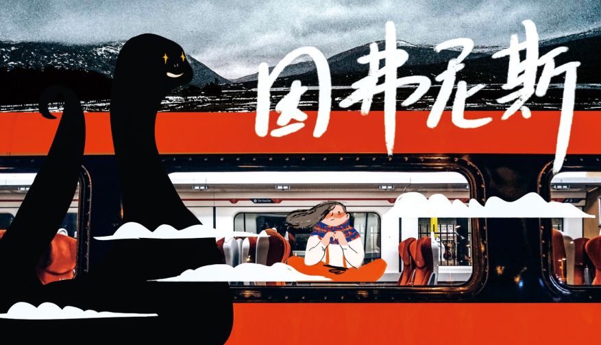 这里的秋冬，萧索中满是优雅