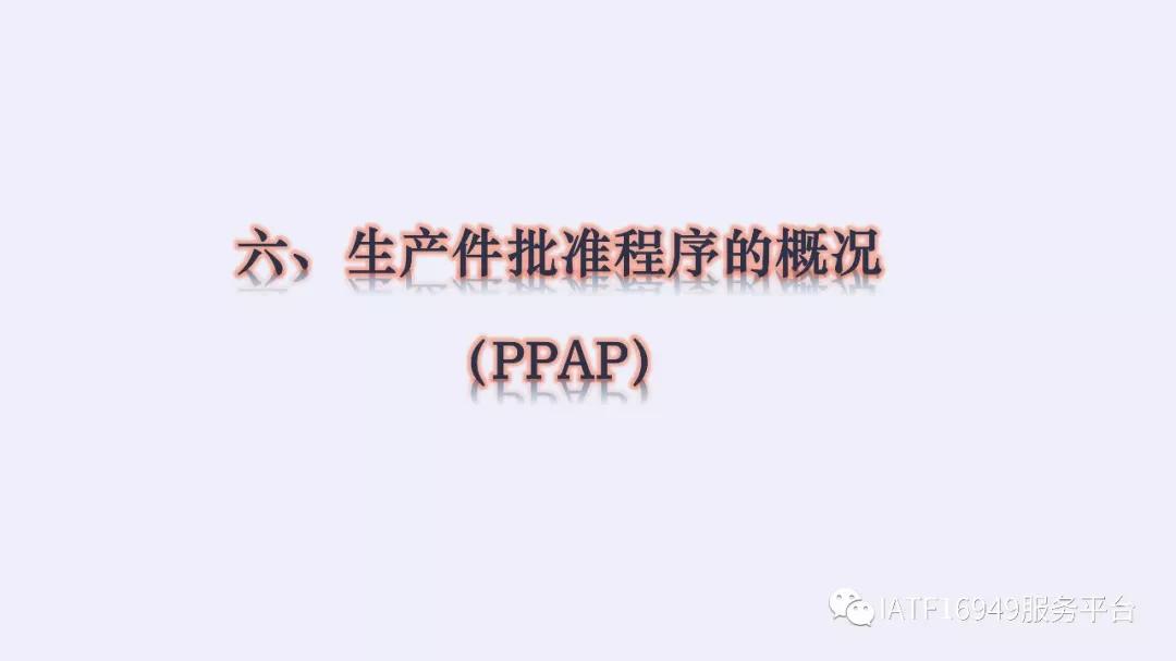 iatf16949五大核心技术工具测验卷,iatf16949五大工具使用到的表格