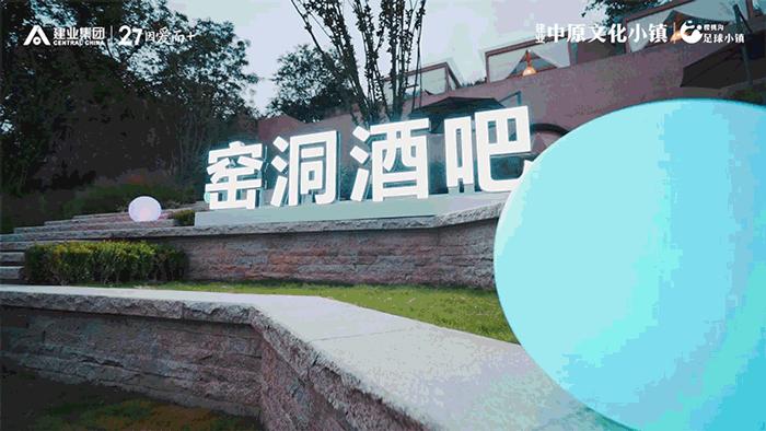 郑州新地标酒吧,不醉不归郑州最新潮18家主题酒吧