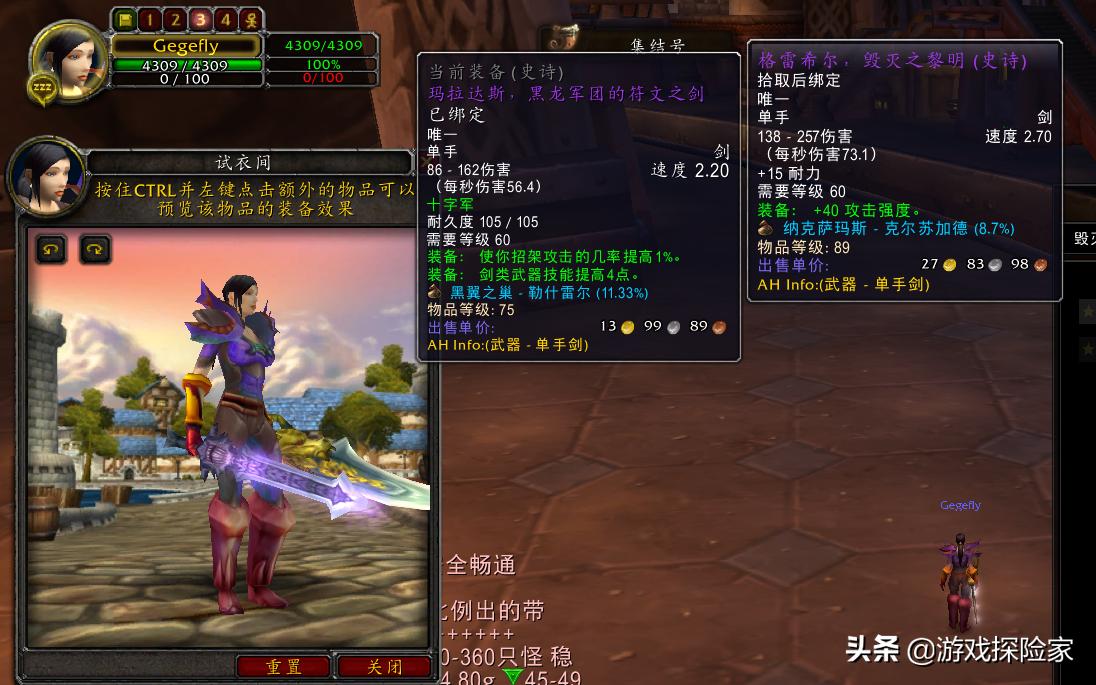 魔兽怀旧服第一把橙武,魔兽怀旧服橙武