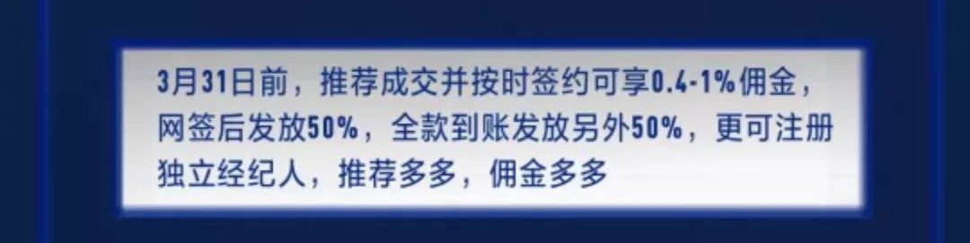 禹洲集团发展前景,禹洲集团前景怎么样