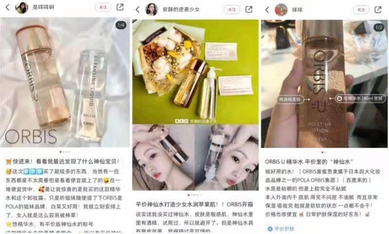 C2CC实地走访：国内实体店获客难，为何日本百货却爆满？