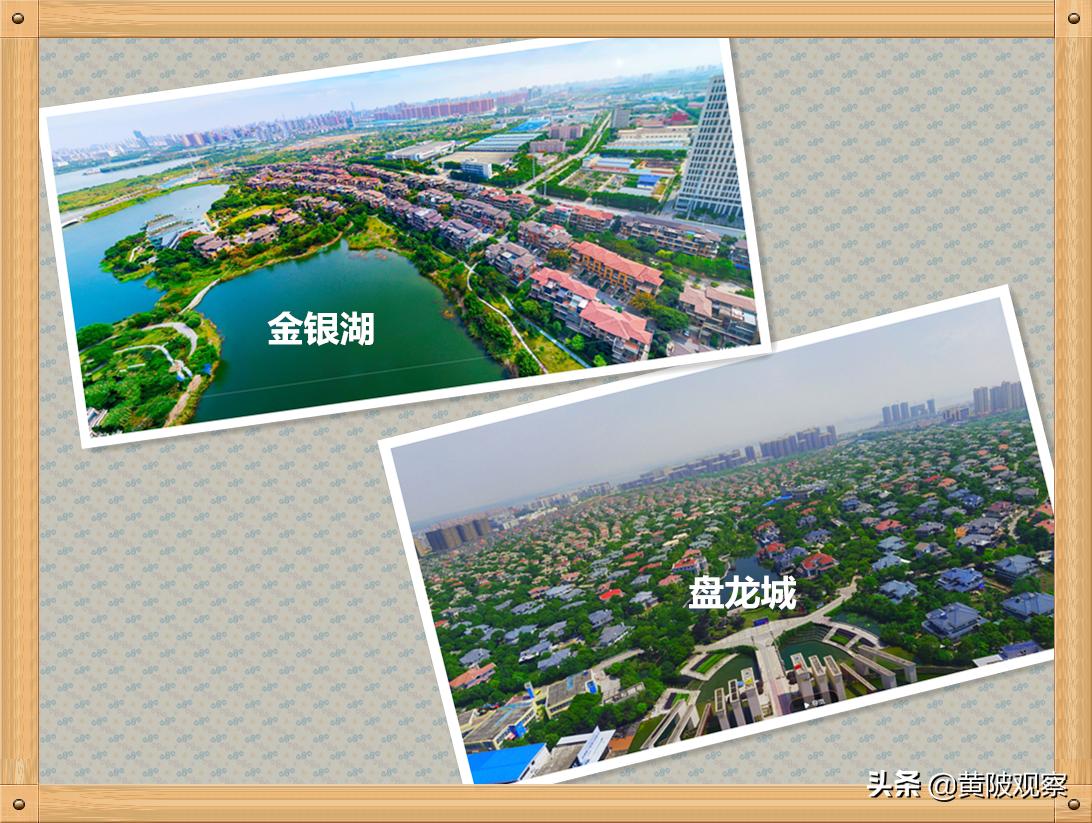 因为买不起房子感觉极度自卑,黄陂盘龙城最新别墅