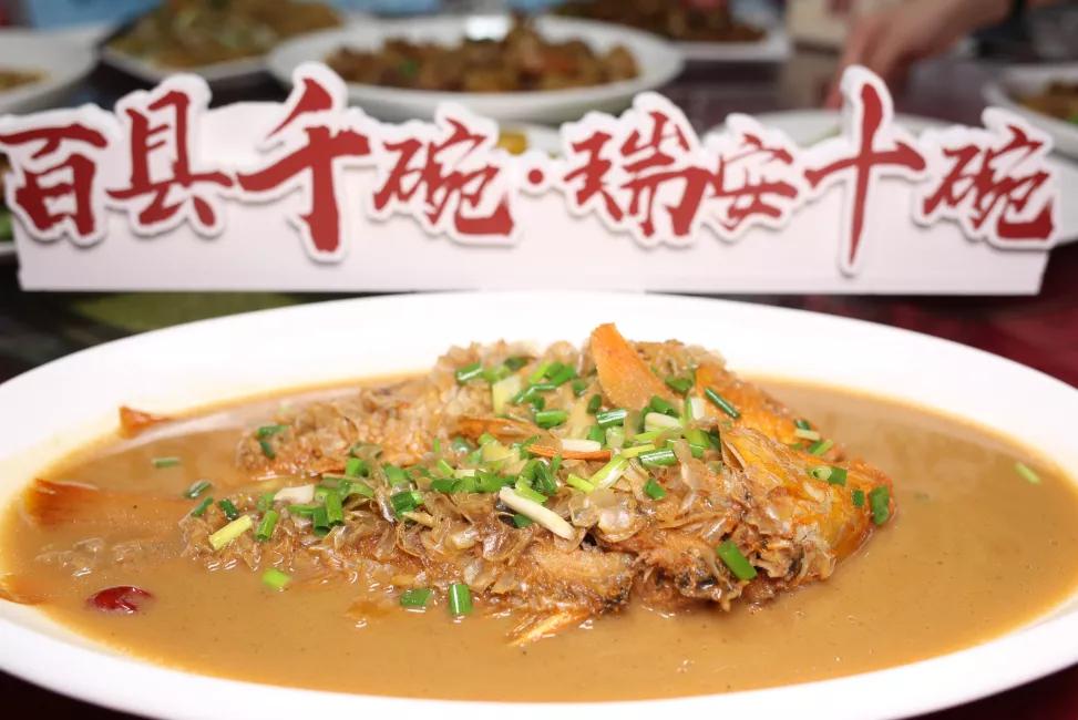 去瑞安必吃美食,瑞安旅游攻略美食攻略