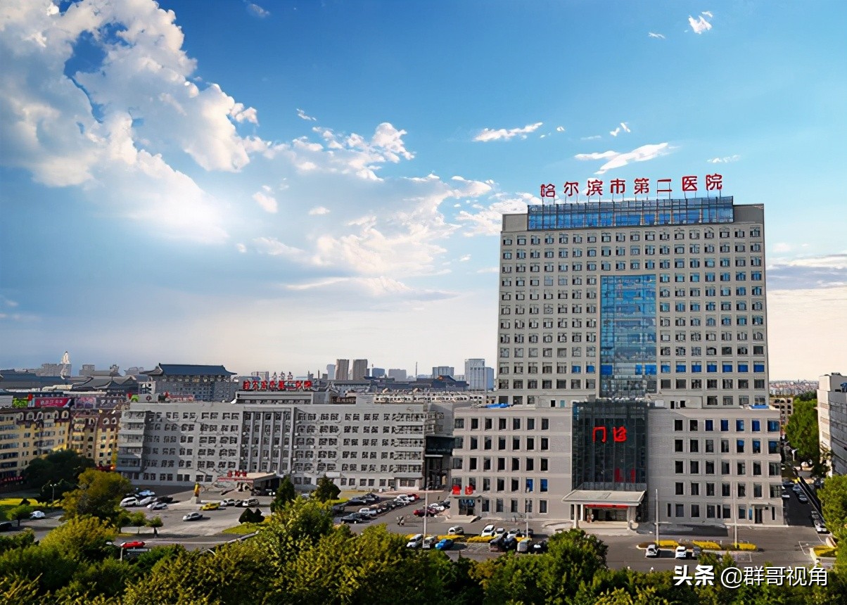 哈尔滨市口腔医院,哈尔滨市医院在哪个位置