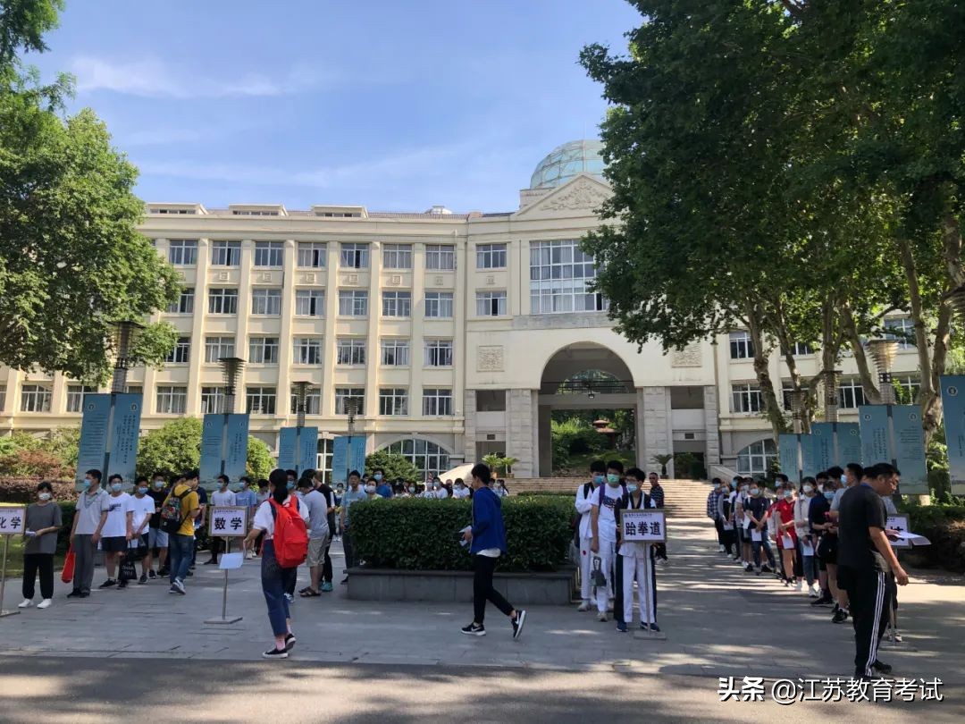 江苏超40万考生参加高考,江苏南京学生数量