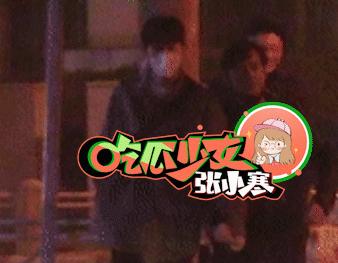 和小鲜肉牵手摸脸，又让人想到他7年前的瓜…