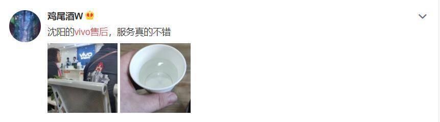 客户称赞售后服务,vivo手机售后服务评价