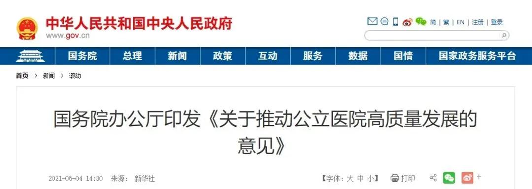 高考志愿指导咨询师就业前景,本科麻醉学专业好就业吗