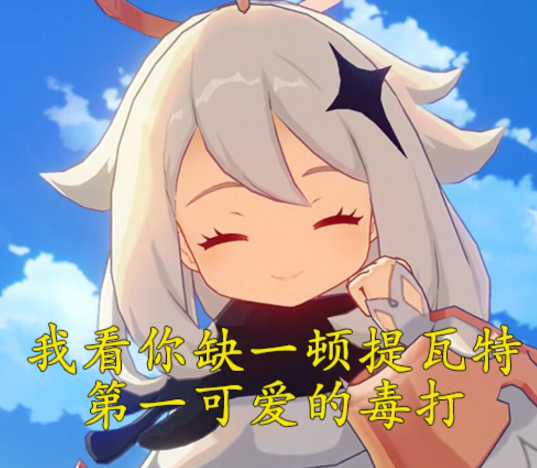 原神岩元素加强,原神岩元素伤害加成很难刷吗