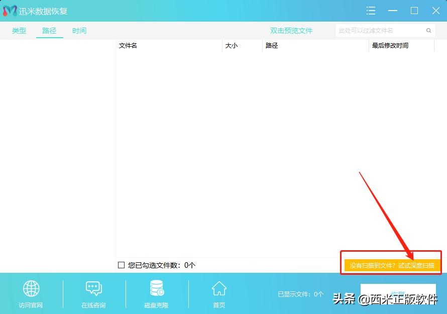 微信的聊天记录文件删除怎么恢复,微信聊天记录文件被清除怎么恢复