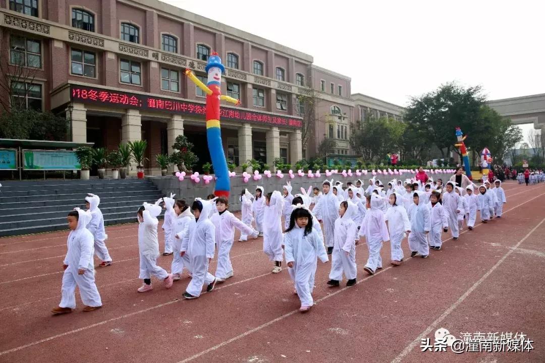 江南幼儿园小班运动会,重庆市潼南区江南幼儿园六一回放