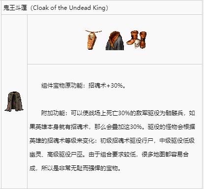 英雄无敌3游戏下载,单机游戏英雄无敌3哪儿下