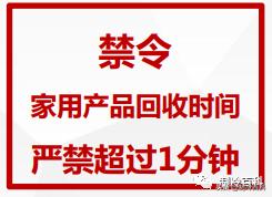 空调爆炸全过程,解析空调爆炸原理及操作规范