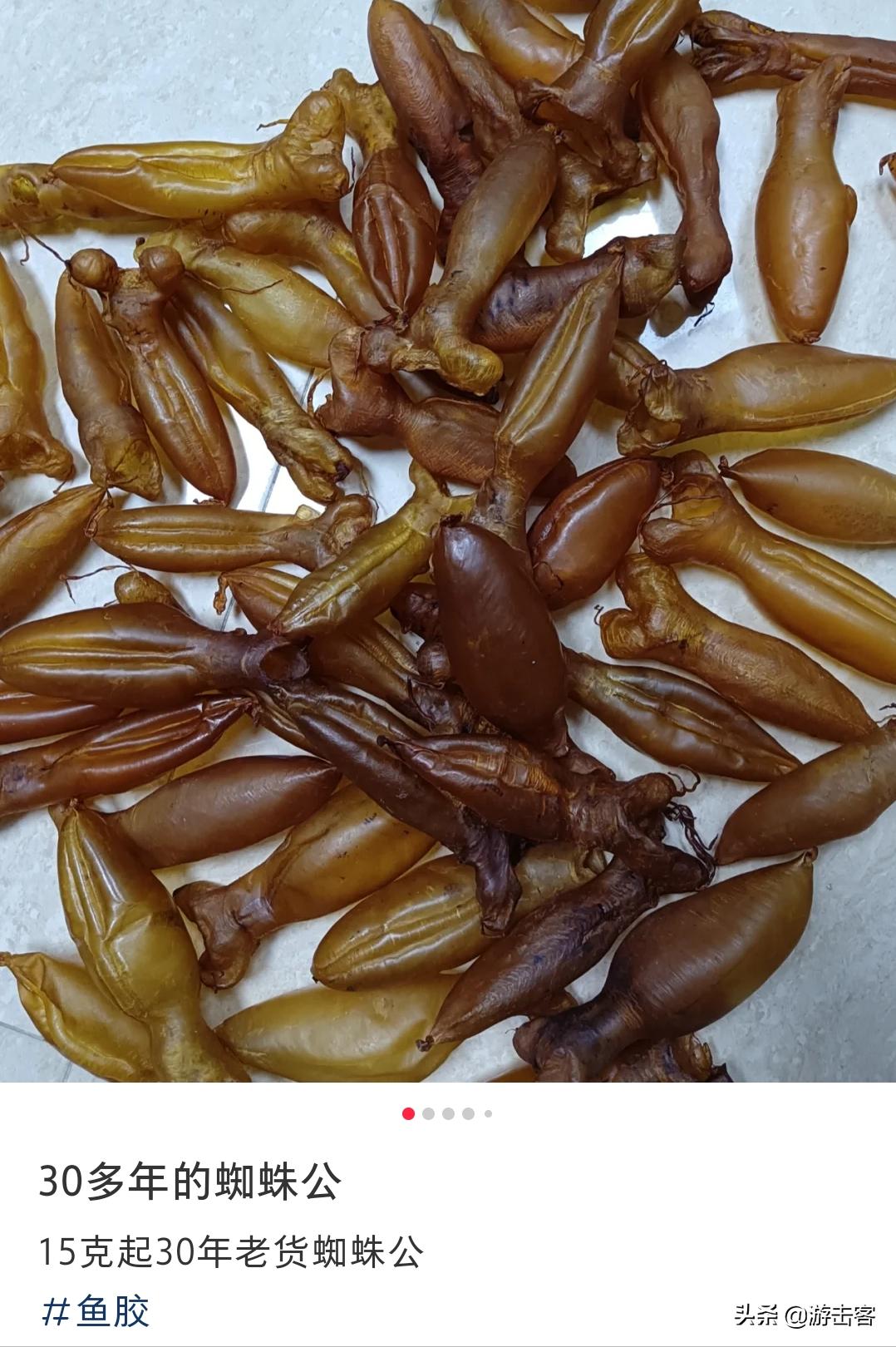 假花胶浸泡后有透明胶,鸡蛋胶假冒黄花胶