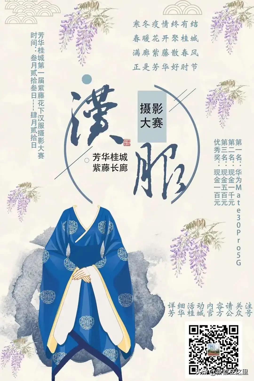 这才是9月最值得去的地方,4月最值得去的地方