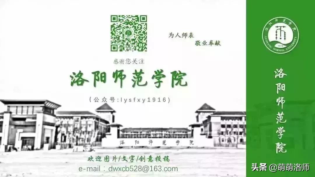 疫情防控|洛师图书馆线上学术资源使用宝典