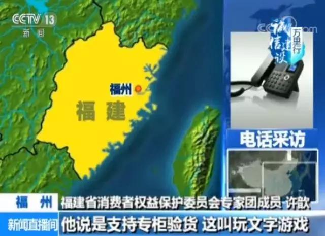 假货套路专柜验货,专柜支持验货是真的吗