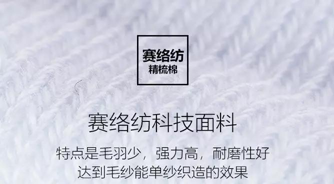 男童袜子9-15岁春秋纯棉篮球袜,哪款篮球袜好穿