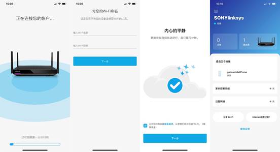 领势linksysvelopmr9600,领势mr9600和网件rax70怎么选择