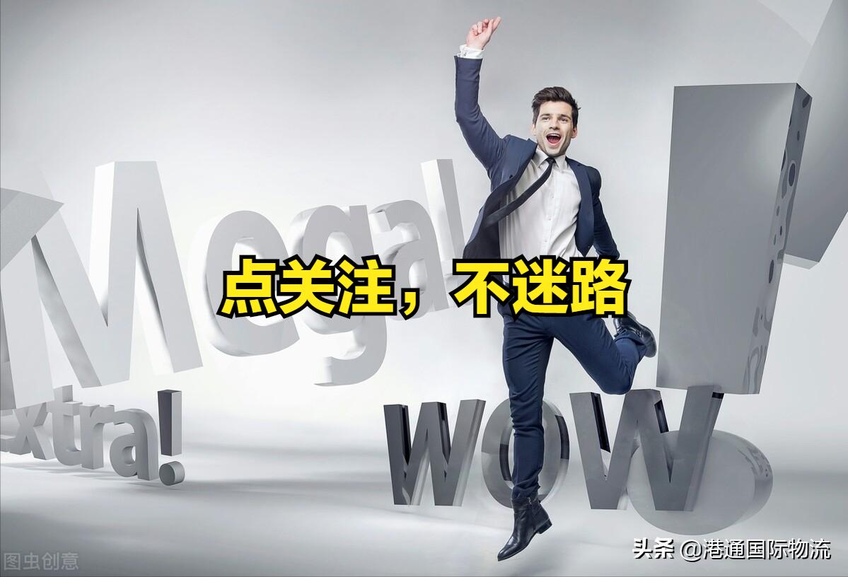 国际物流空运和海运哪个更赚钱 (国际海运涨价向空运延伸)