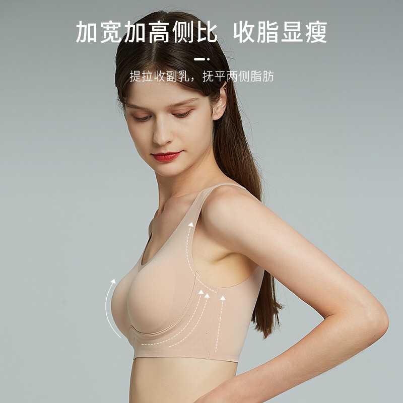 玩转内衣黑科技，重新定义舒适