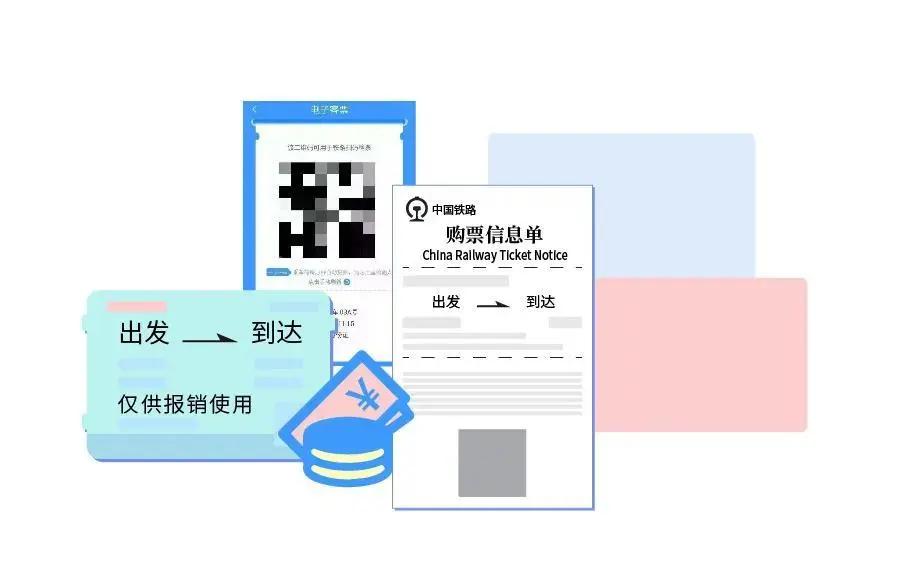 鹰潭退票,鹰潭火车票退票