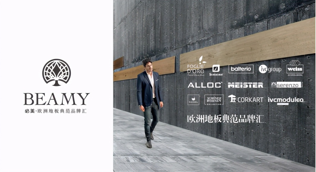 必美地板装修效果图,必美强化复合地板价格