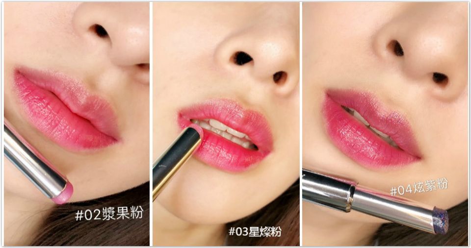 2020变色唇膏,dior变色唇膏推荐测评