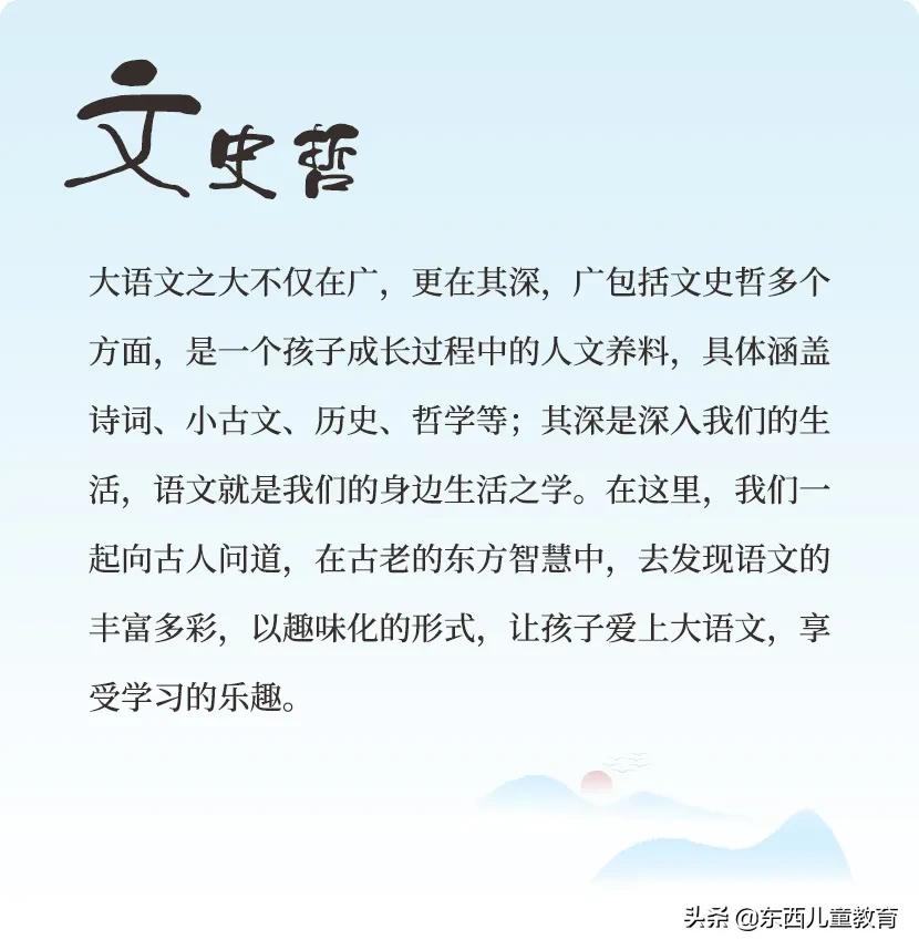 李白开学第一天古诗词,一到六年级李白古诗词整理