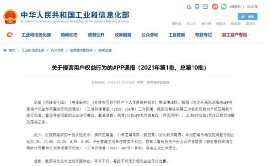 壹周游闻28期:腾讯收购《饥荒》开发者;传B站81亿上海买地