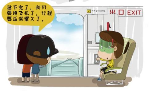 乘坐民航飞机小知识,飞机航班登机注意事项查询