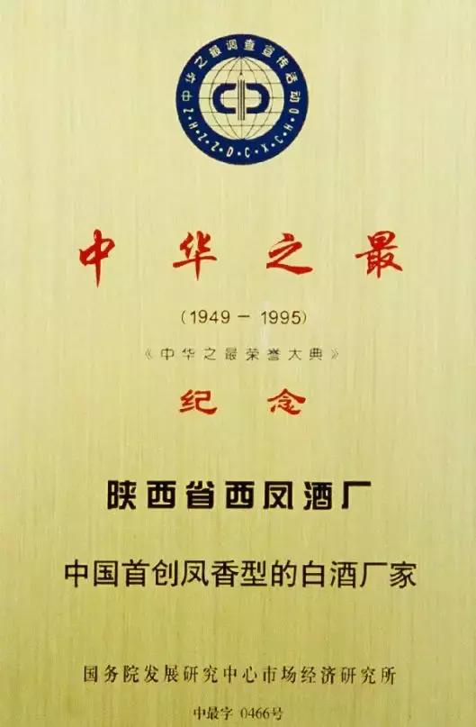 瑗垮嚖閰掓劅鍙楀崈骞寸櫧閰掔殑鐙壒榄呭姏,閲嶈蛋涓濈桓涔嬭矾鎰熷彈涓浗鏂囧寲