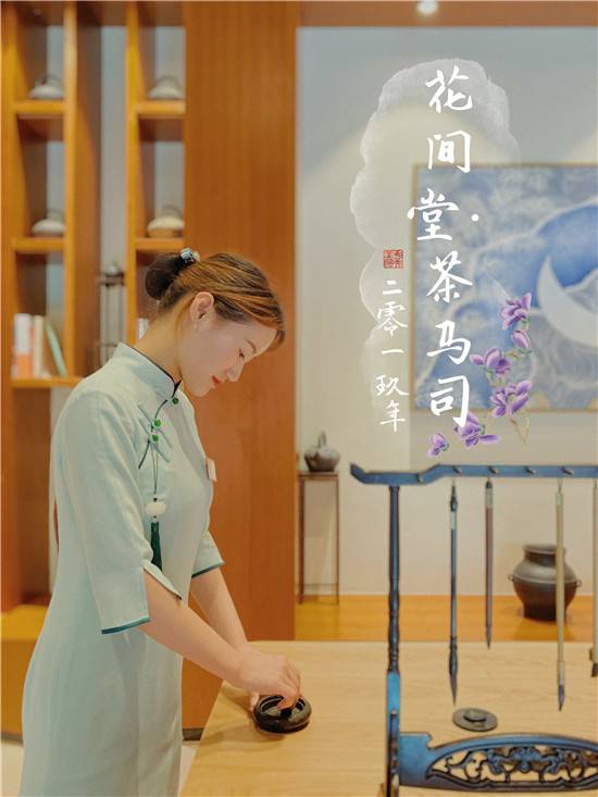 雅安花间堂茶马司酒店,雅安花间堂茶马司酒店团购