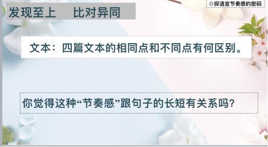 小学群文阅读优质教学实录,小学群文阅读的教学设计