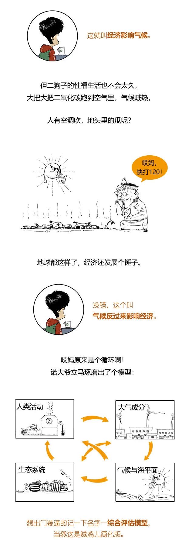 是什么影响了今年的经济,怎样才能走上致富之路