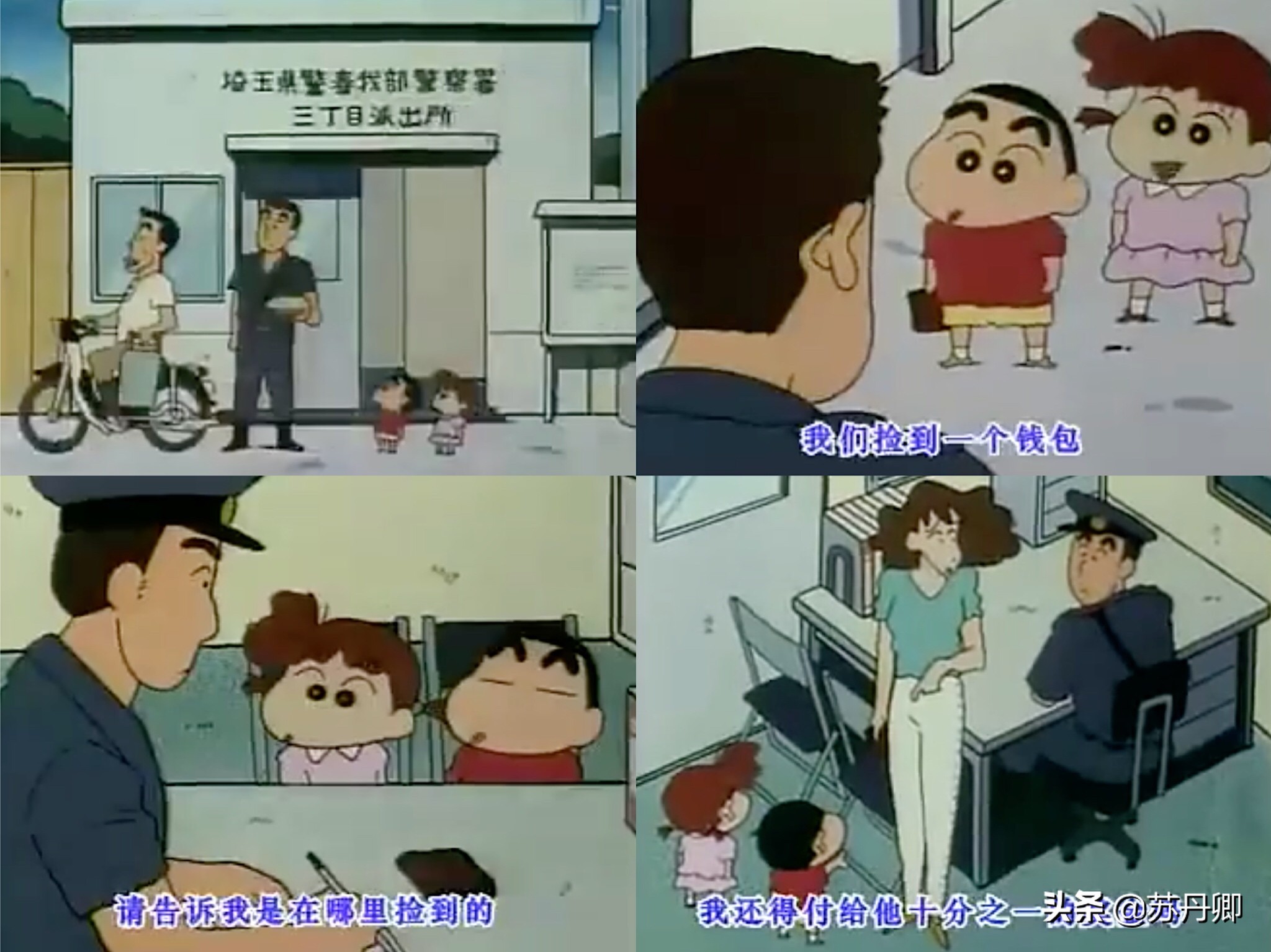 日本大阪街头实拍,日本大阪街头照