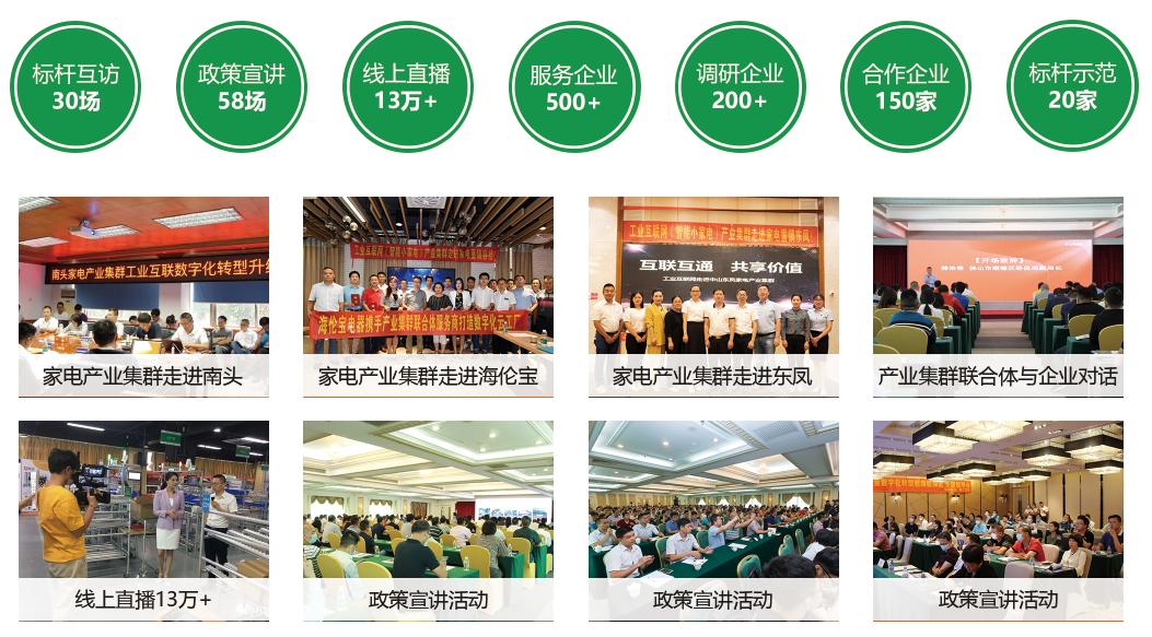 广东制造业数字化转型升级,广东制造业数字化转型加速推进