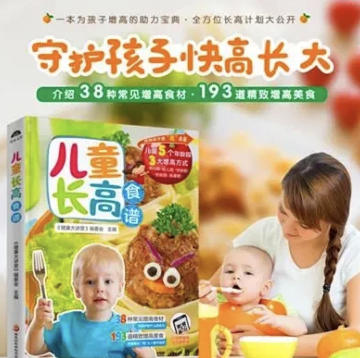 快10岁的孩子身高多高才是标准,3岁半男生儿童身高标准对照表