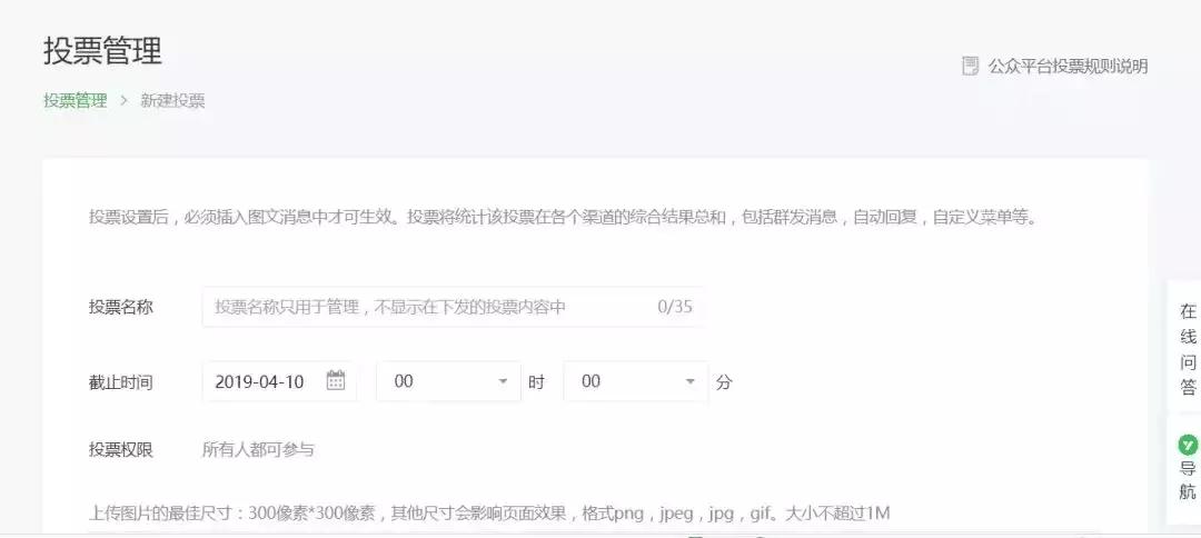 活动运营工具,第三方活动运营工具