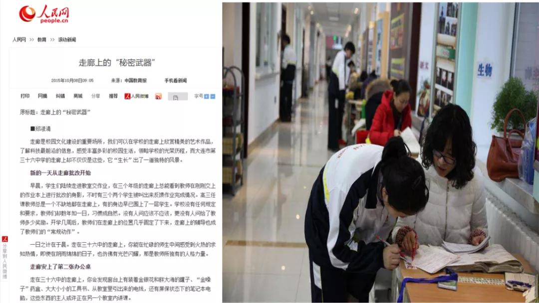 36中高中攻略,三十六中高考视频