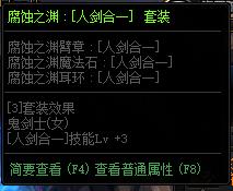 dnf最新阿拉德阵容,dnf装备没注意分解了怎么找回