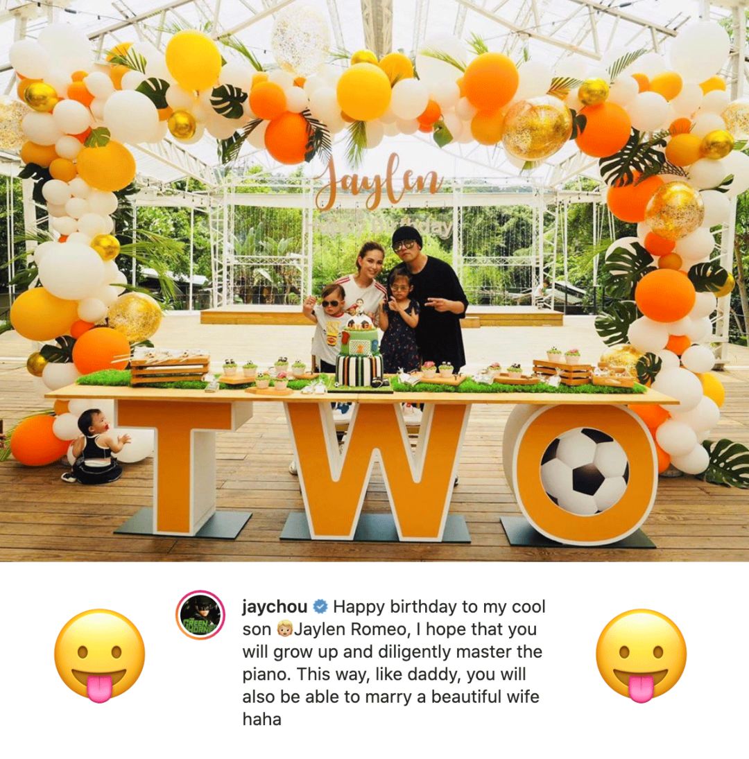 结婚5年,周杰伦是如何把昆凌宠成公主的